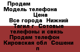 Продам Lenovo VIBE Shot › Модель телефона ­ Lenovo VIBE Shot › Цена ­ 10 000 - Все города, Нижний Тагил г. Сотовые телефоны и связь » Продам телефон   . Кировская обл.,Сошени п.